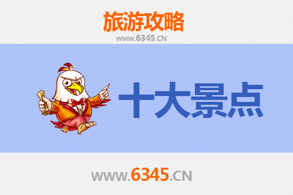 九江彭泽旅游攻略：五大必游景点带你领略自然与人文之美