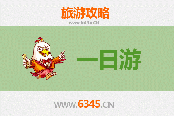 九江彭泽一日游攻略：龙宫洞探秘与江畔古镇漫步