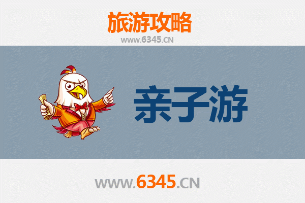 九江彭泽亲子游攻略：探索自然与文化的家庭之旅