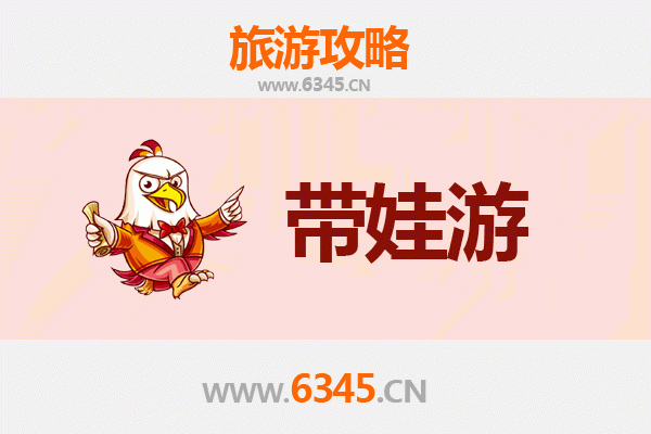 九江彭泽亲子游攻略：探索自然与文化的家庭乐园