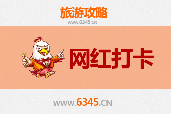九江彭泽网红打卡地全攻略：探索诗意与自然的完美融合