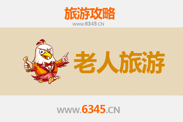九江彭泽银发之旅：适合老人的休闲景点与慢游攻略