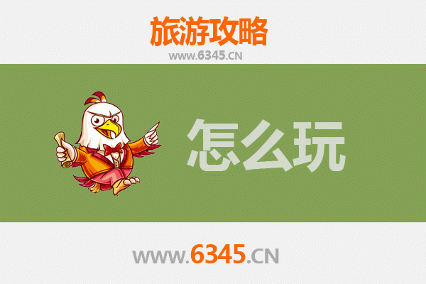 节假日彭泽漫游指南：龙宫洞探奇与江畔风情体验