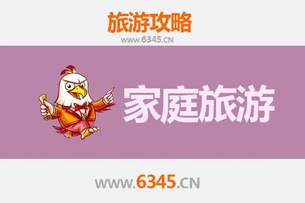 九江彭泽家庭旅游全攻略：自然人文与亲子乐趣的完美融合