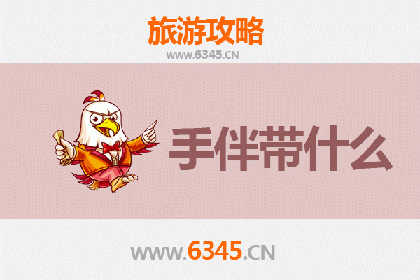 九江彭泽出发：南澳岛碧海蓝天之旅全攻略及特色手伴指南